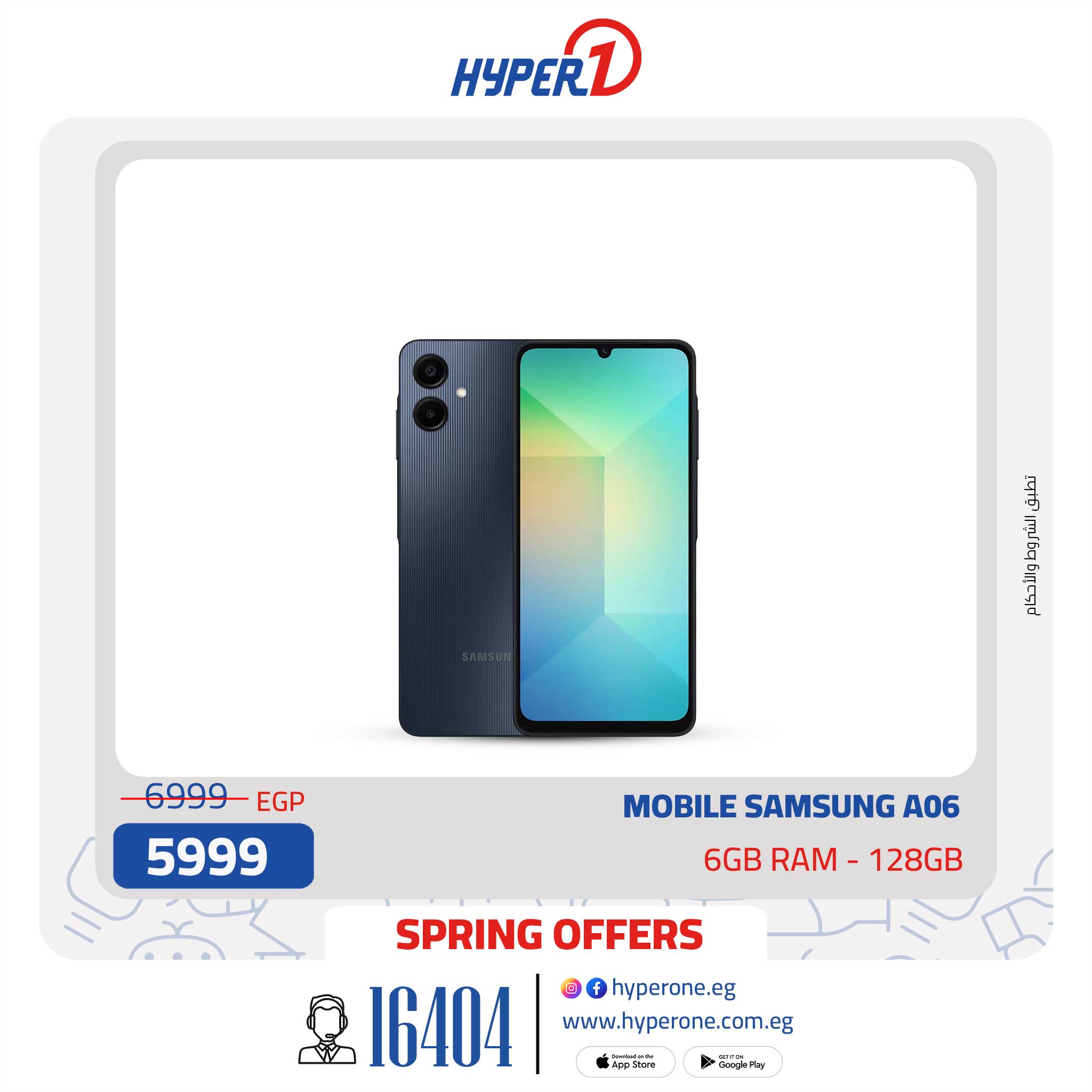 hyper-one offers from 8may to 14may 2025 عروض هايبر وان من 8 مايو حتى 14 مايو 2025 صفحة رقم 2